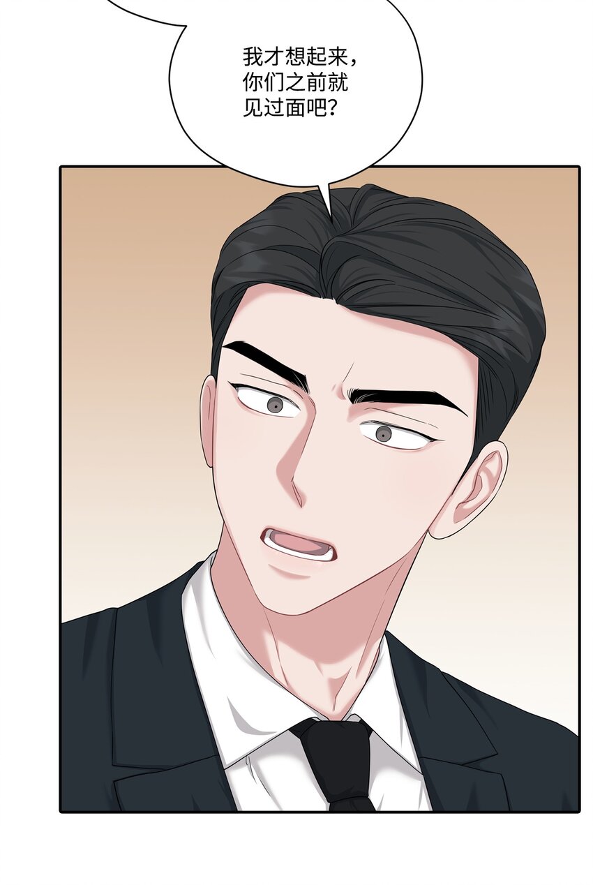 35 生气(1/2)-第35话