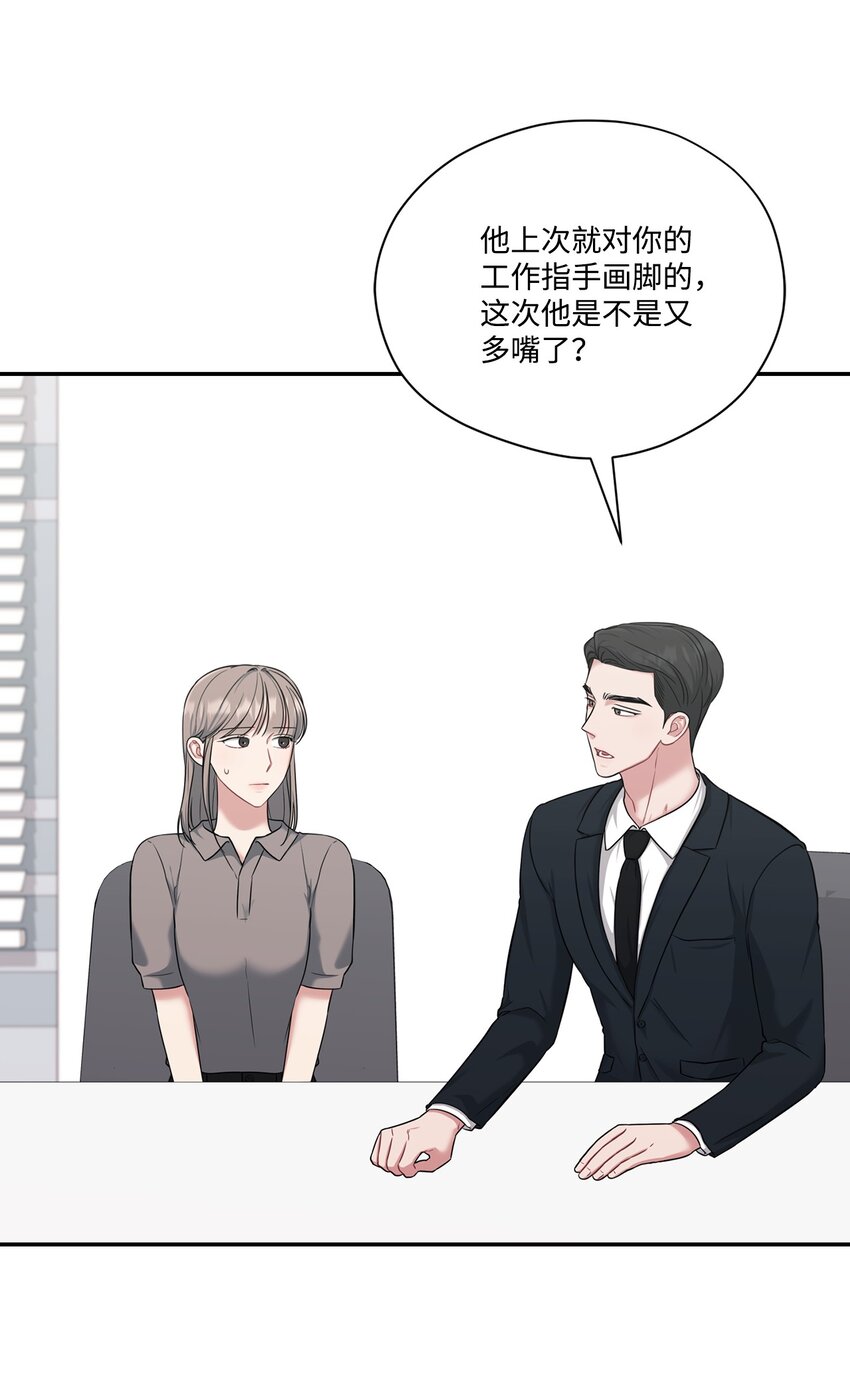 35 生气(1/2)-第35话