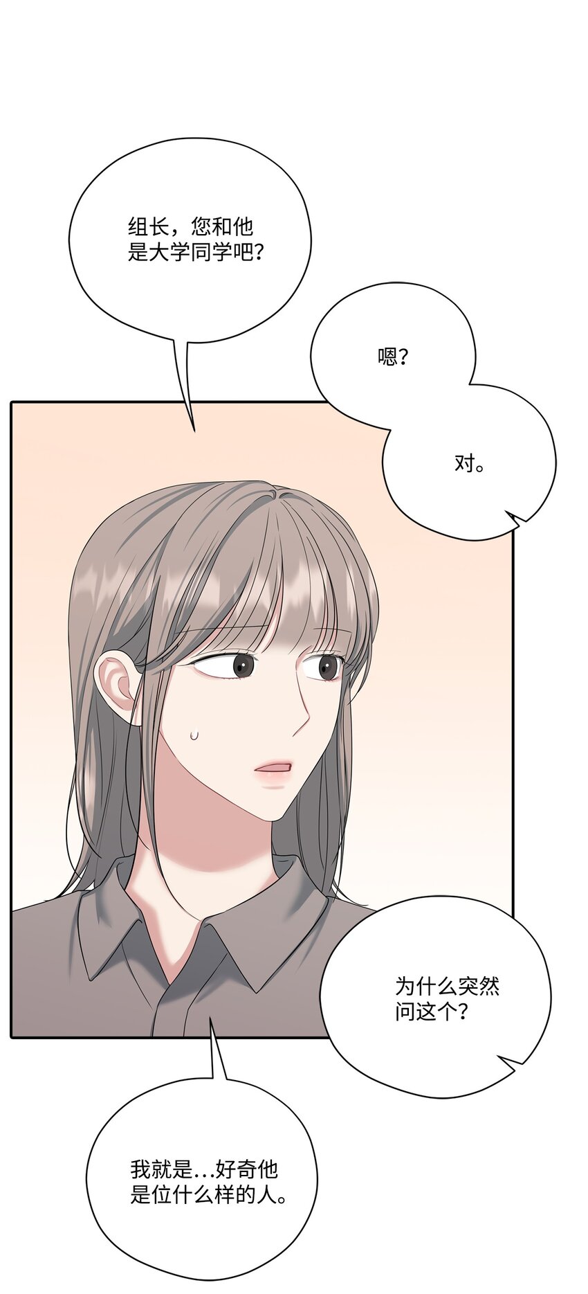 35 生气(1/2)-第35话