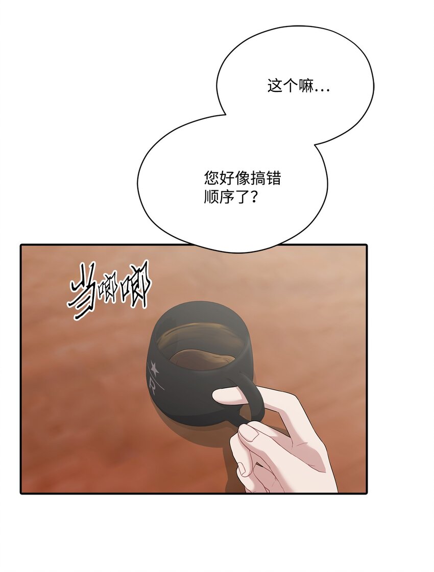 35 生气(1/2)-第35话