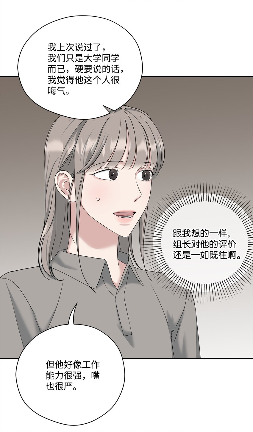 35 生气(1/2)-第35话