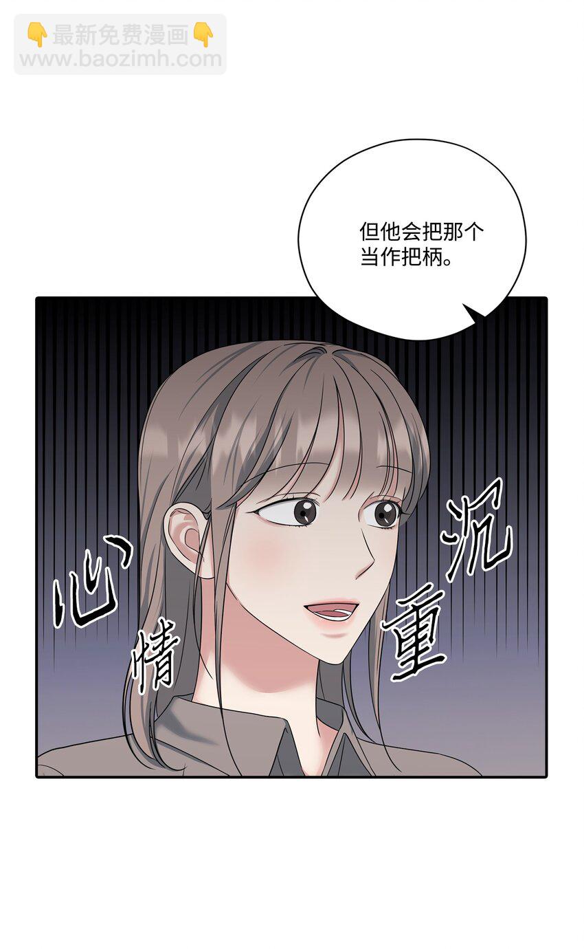 35 生气(1/2)-第35话