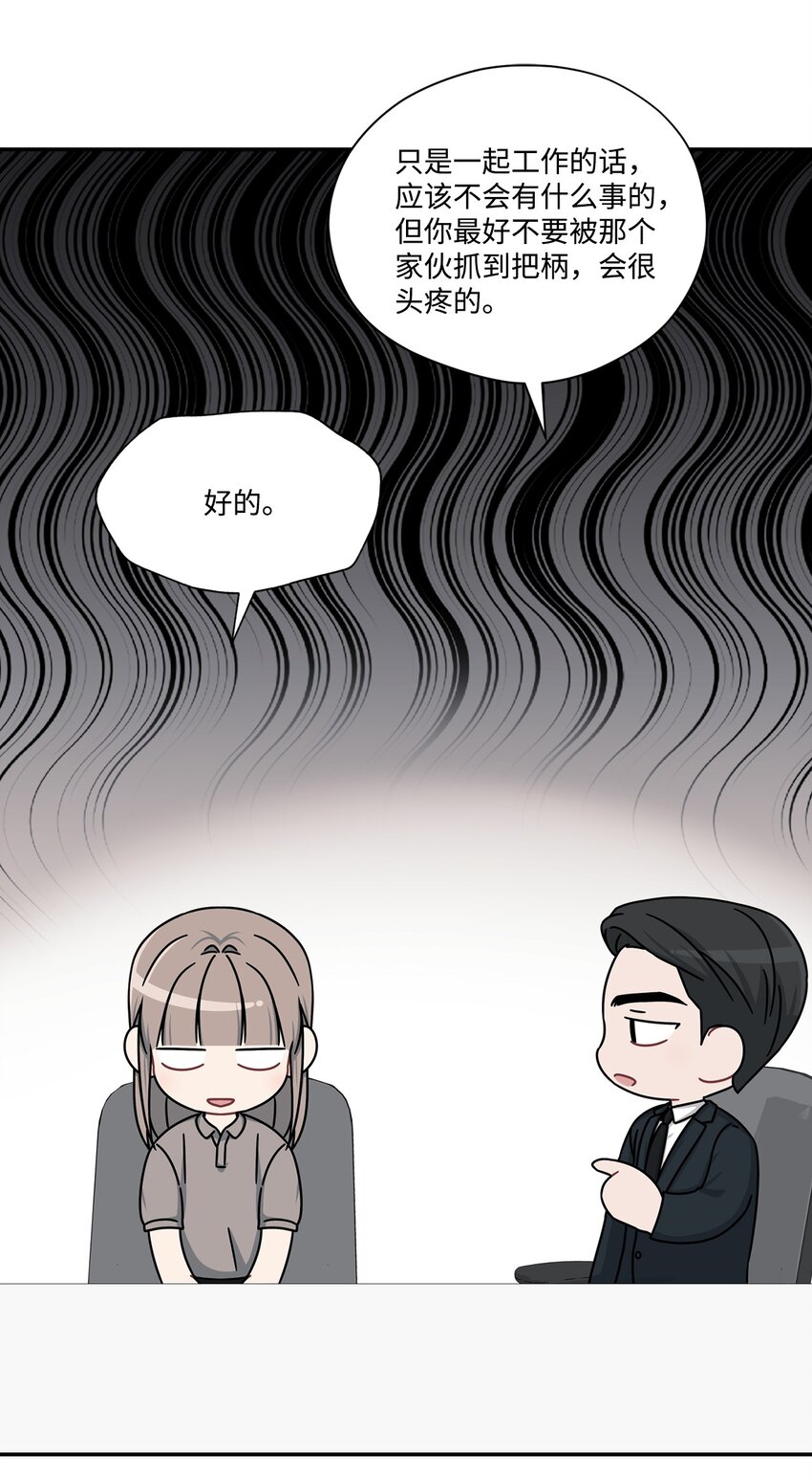 35 生气(1/2)-第35话
