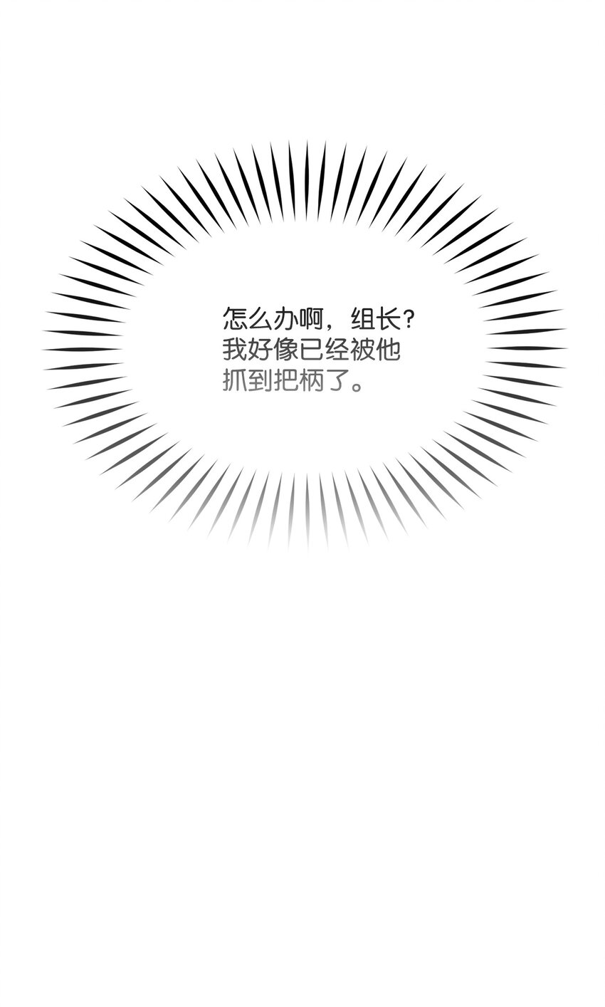35 生气(1/2)-第35话