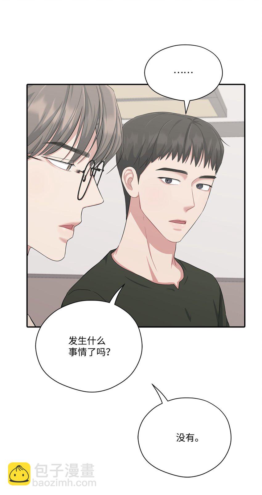 35 生气(1/2)-第35话