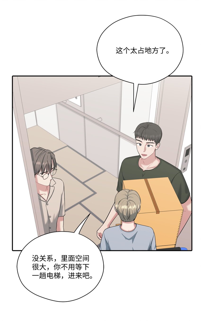 35 生气(1/2)-第35话