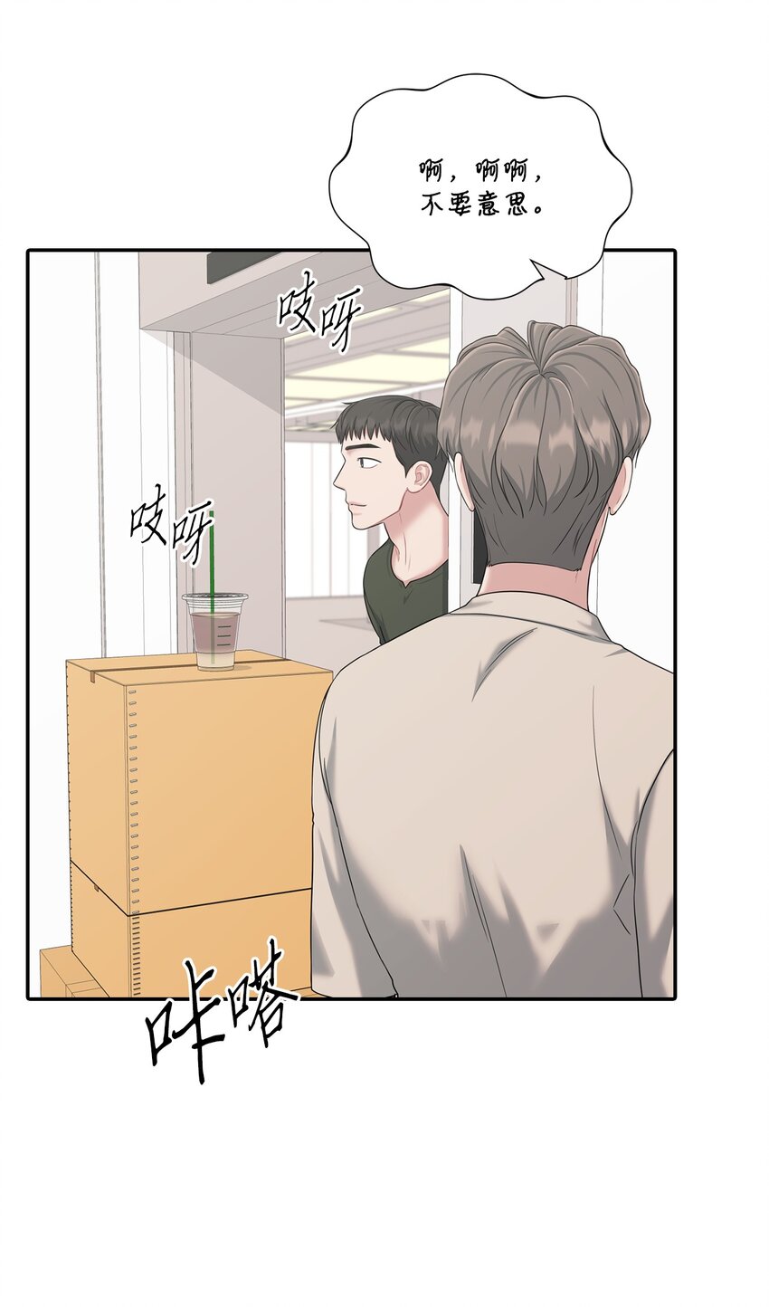 35 生气(1/2)-第35话