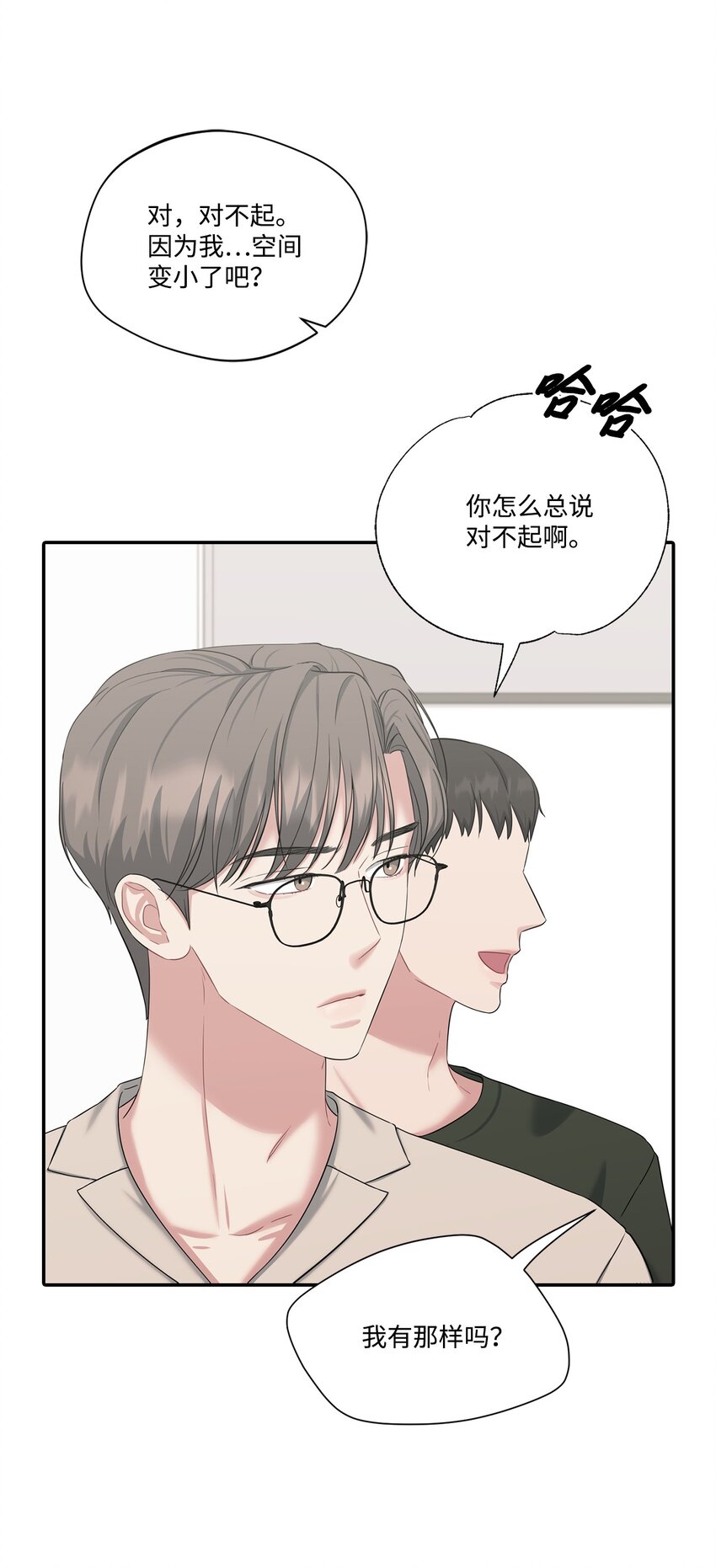 35 生气(1/2)-第35话