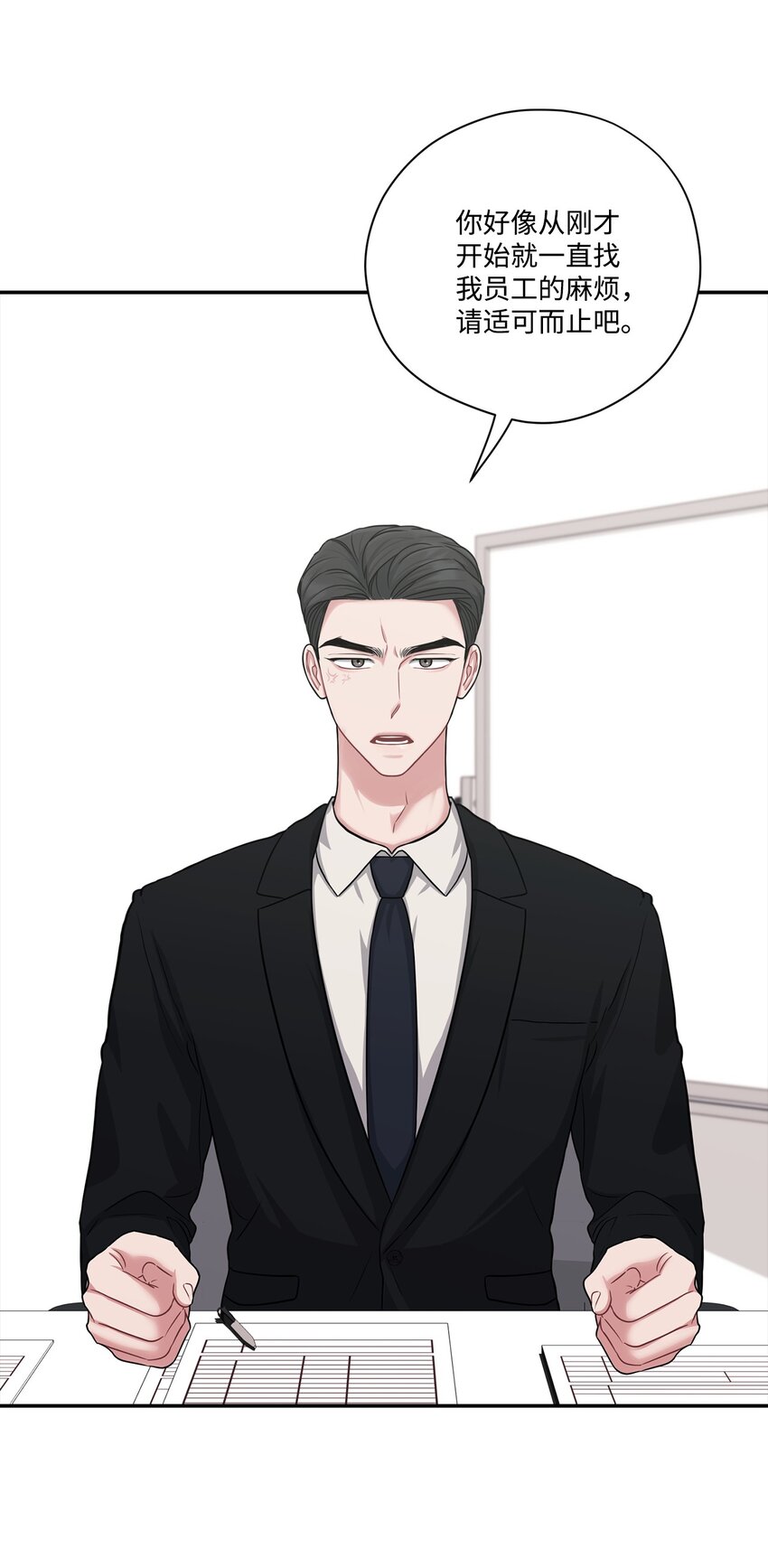 37 进展不顺(1/2)-第37话