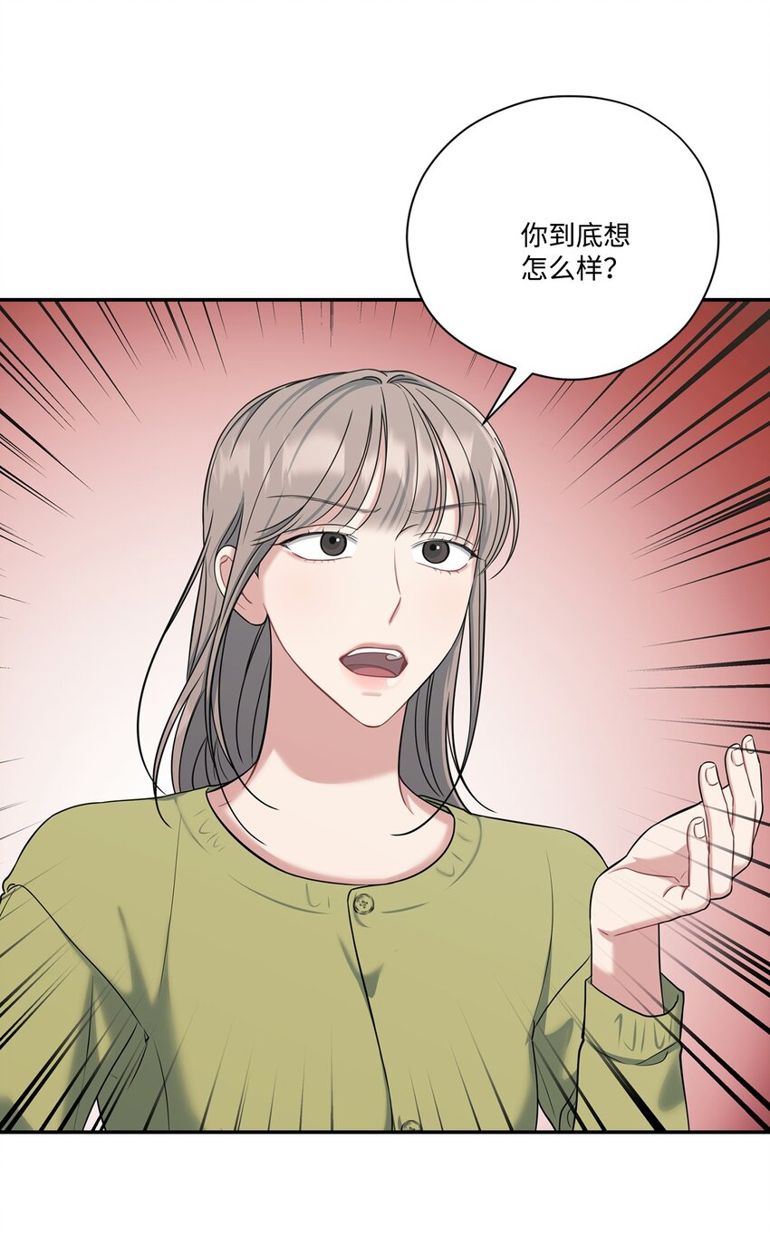 37 进展不顺(1/2)-第37话