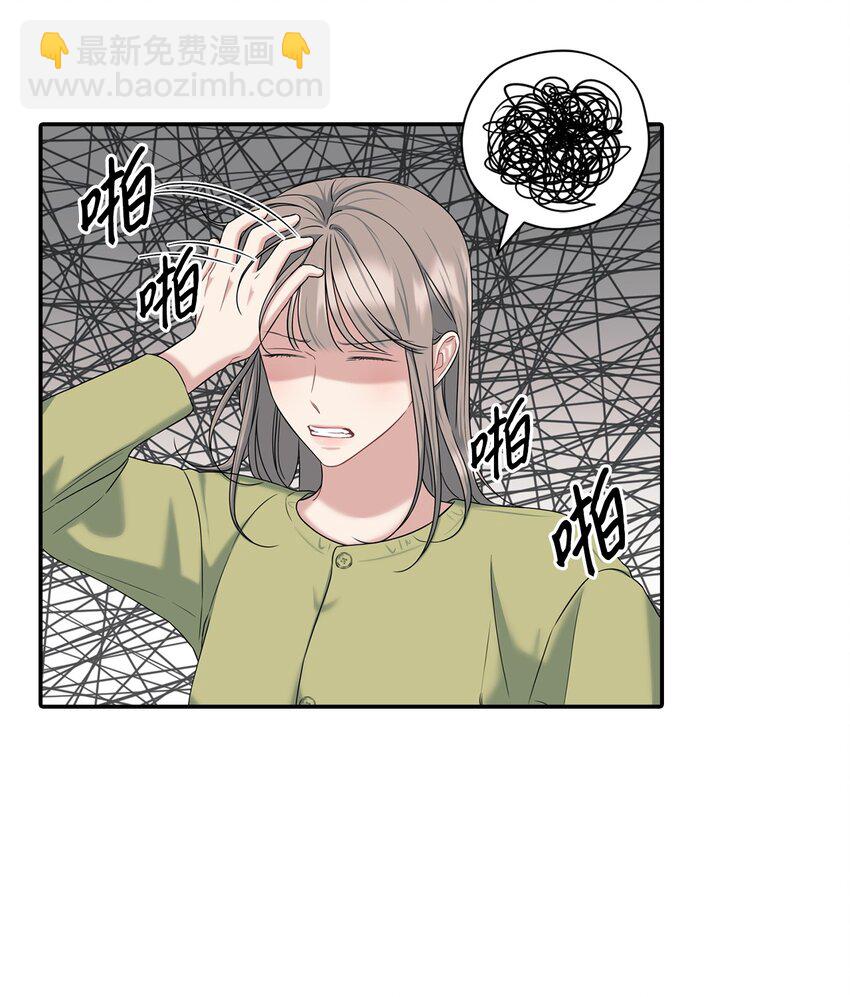 37 进展不顺(1/2)-第37话