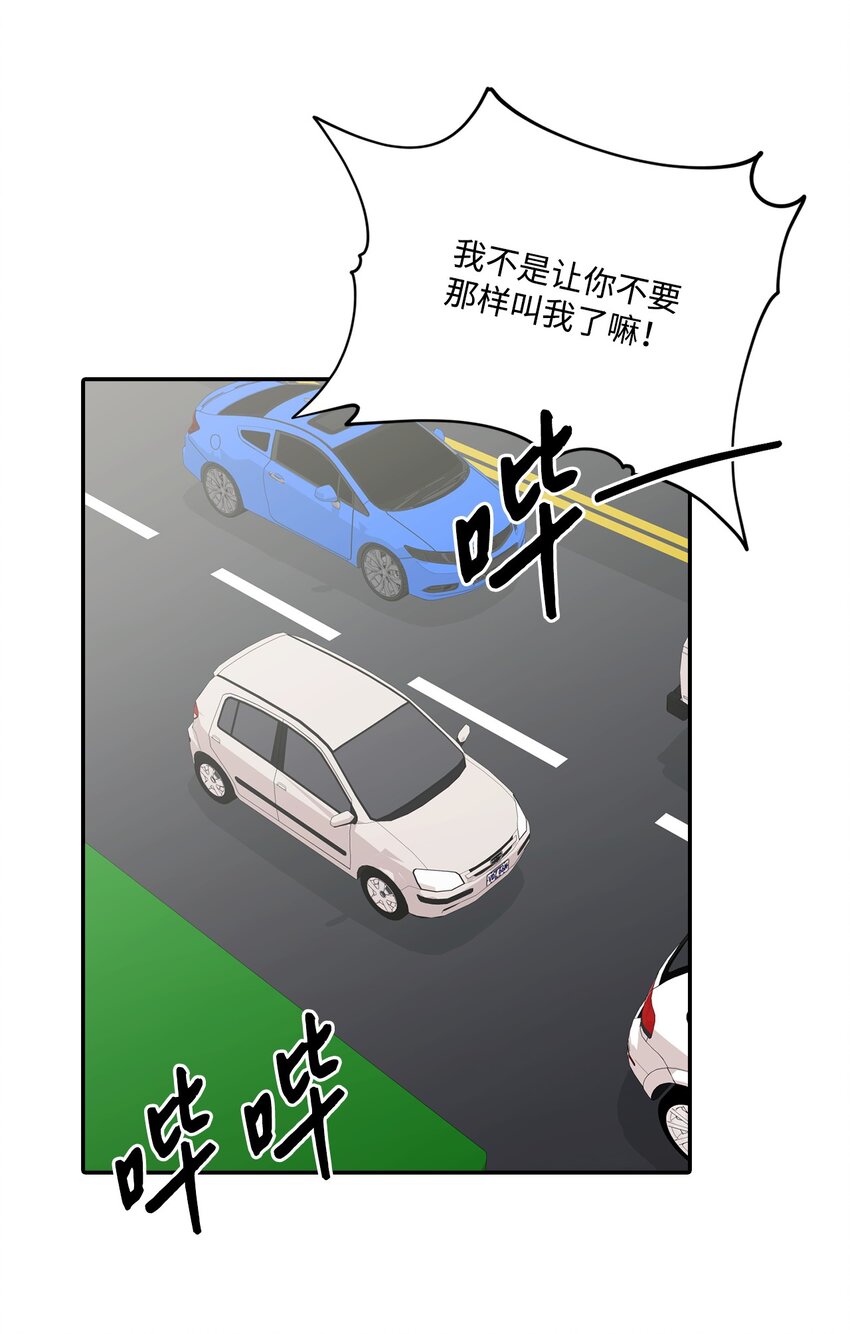 37 进展不顺(1/2)-第37话