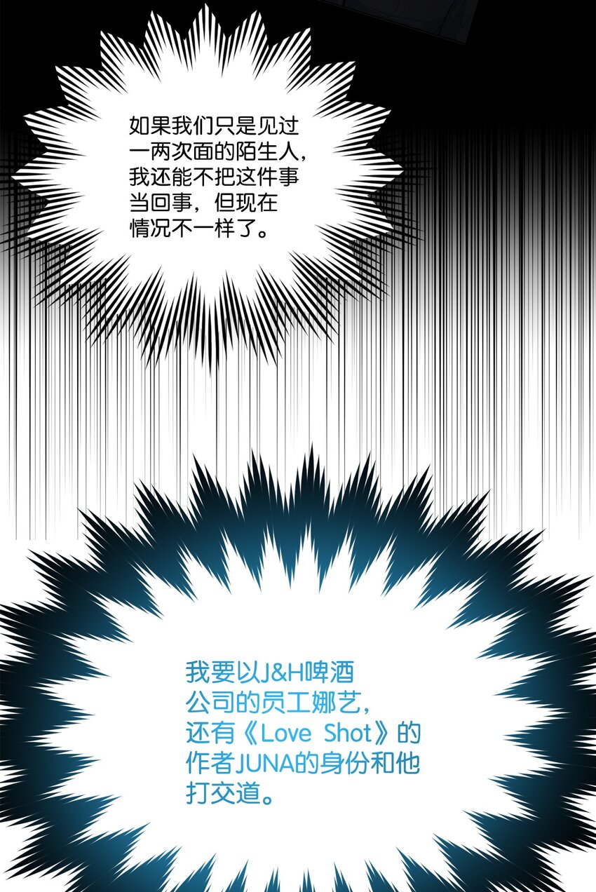 37 进展不顺(1/2)-第37话