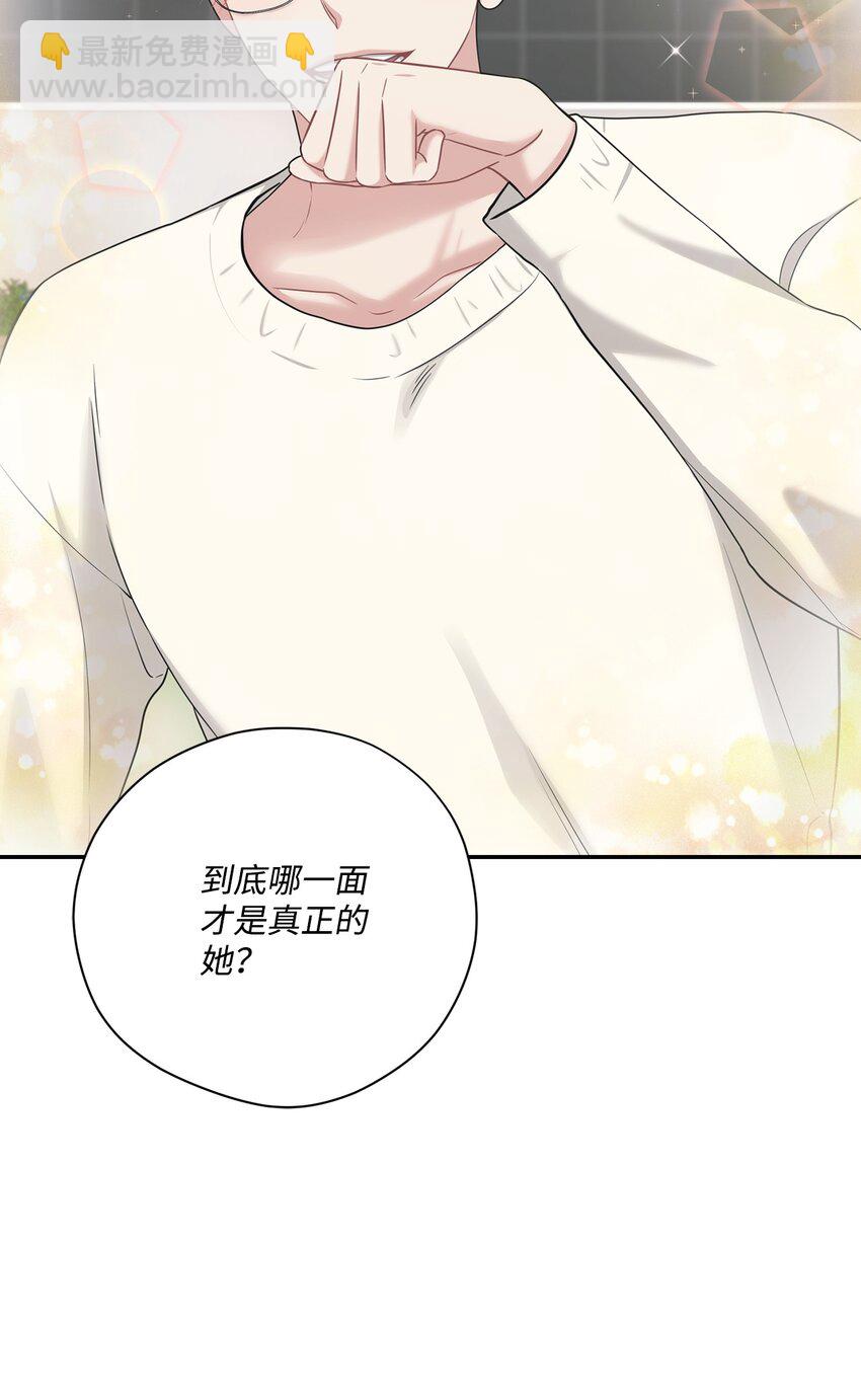 37 进展不顺(1/2)-第37话