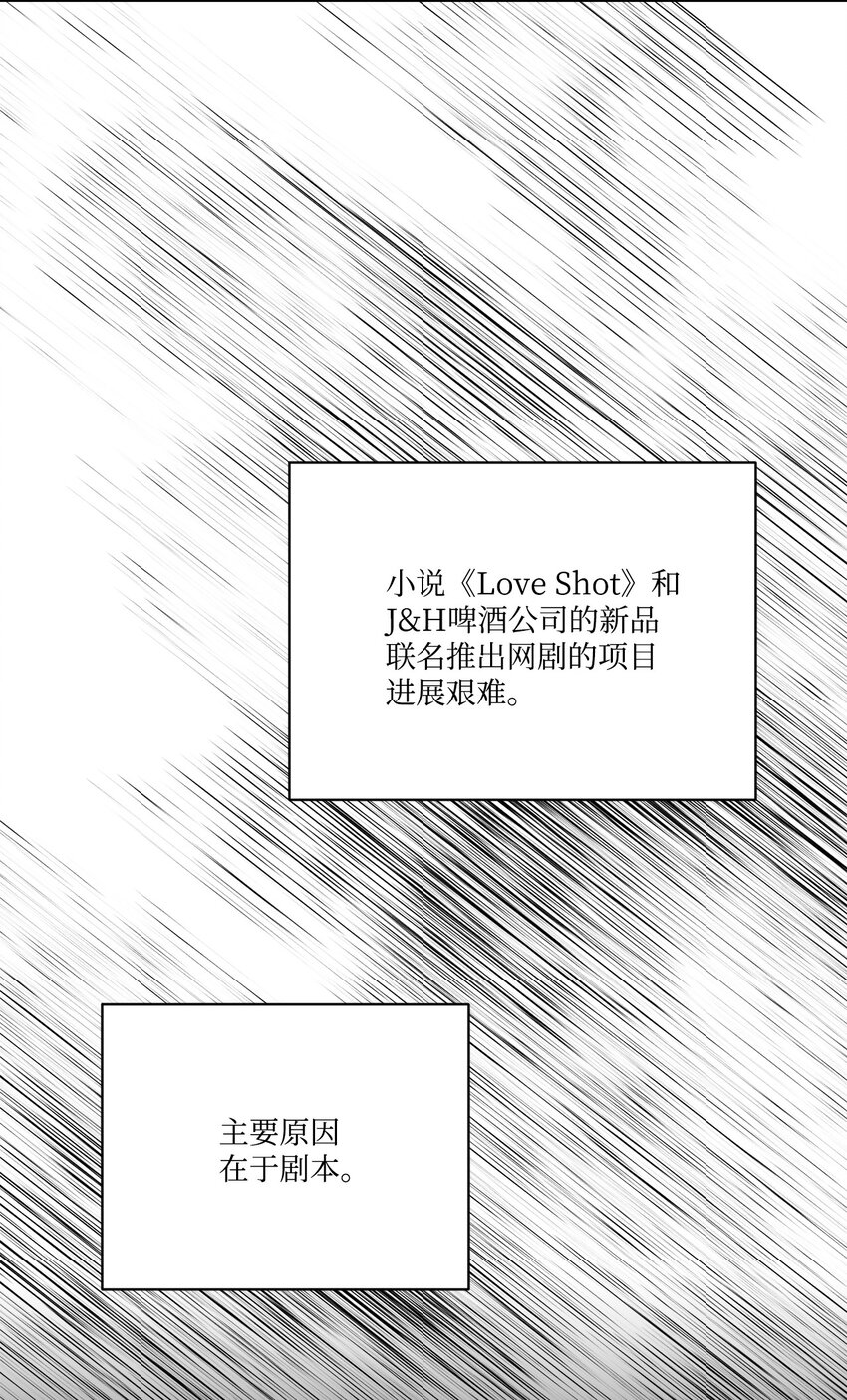 37 进展不顺(1/2)-第37话