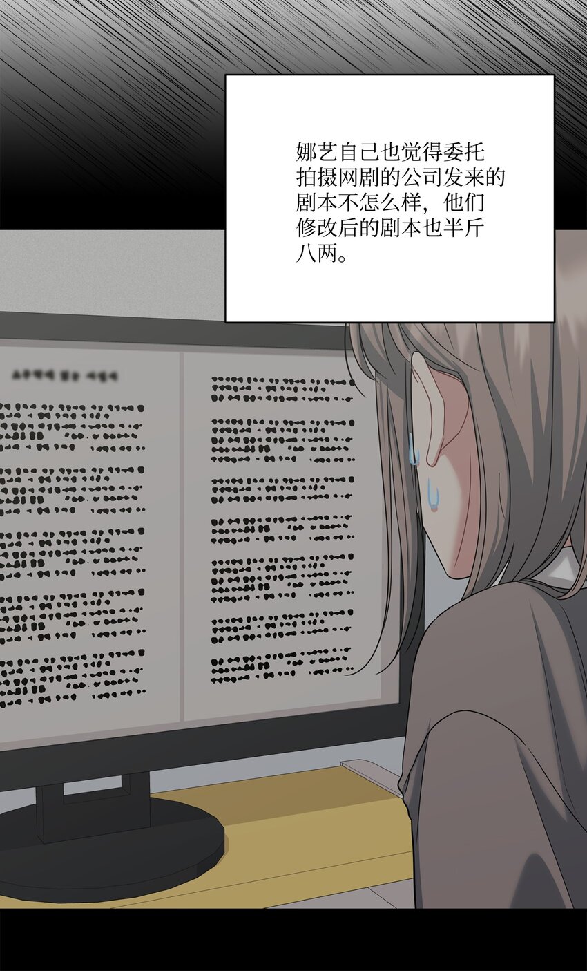 37 进展不顺(1/2)-第37话