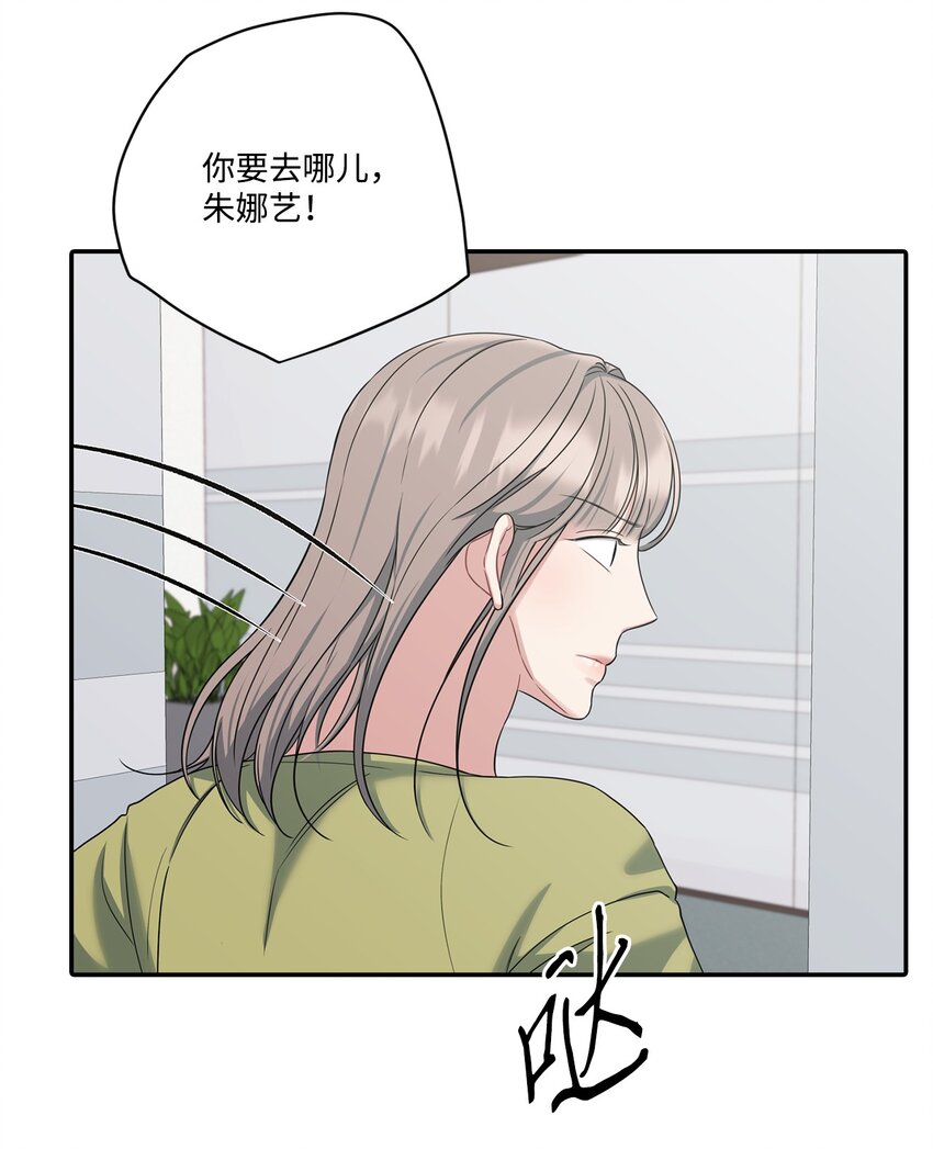 37 进展不顺(1/2)-第37话