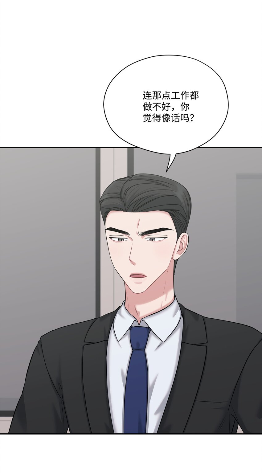 39 温馨(1/2)-第39话