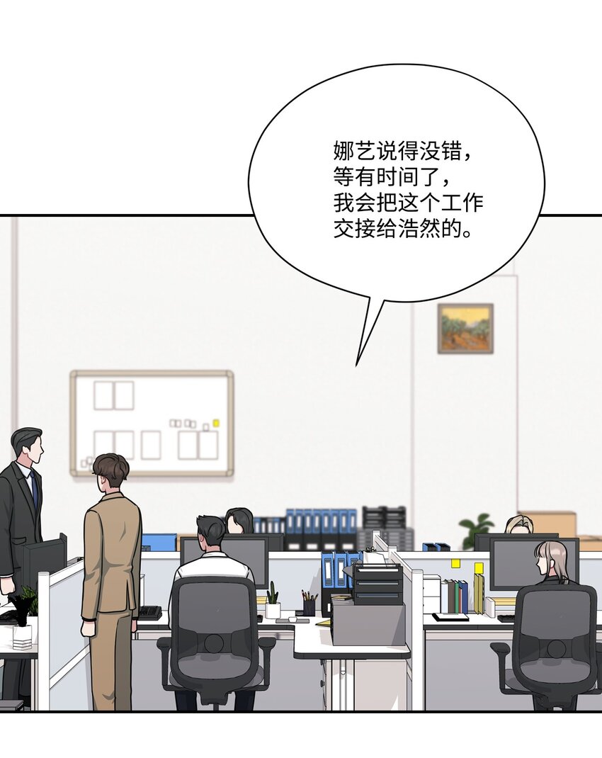 39 温馨(1/2)-第39话