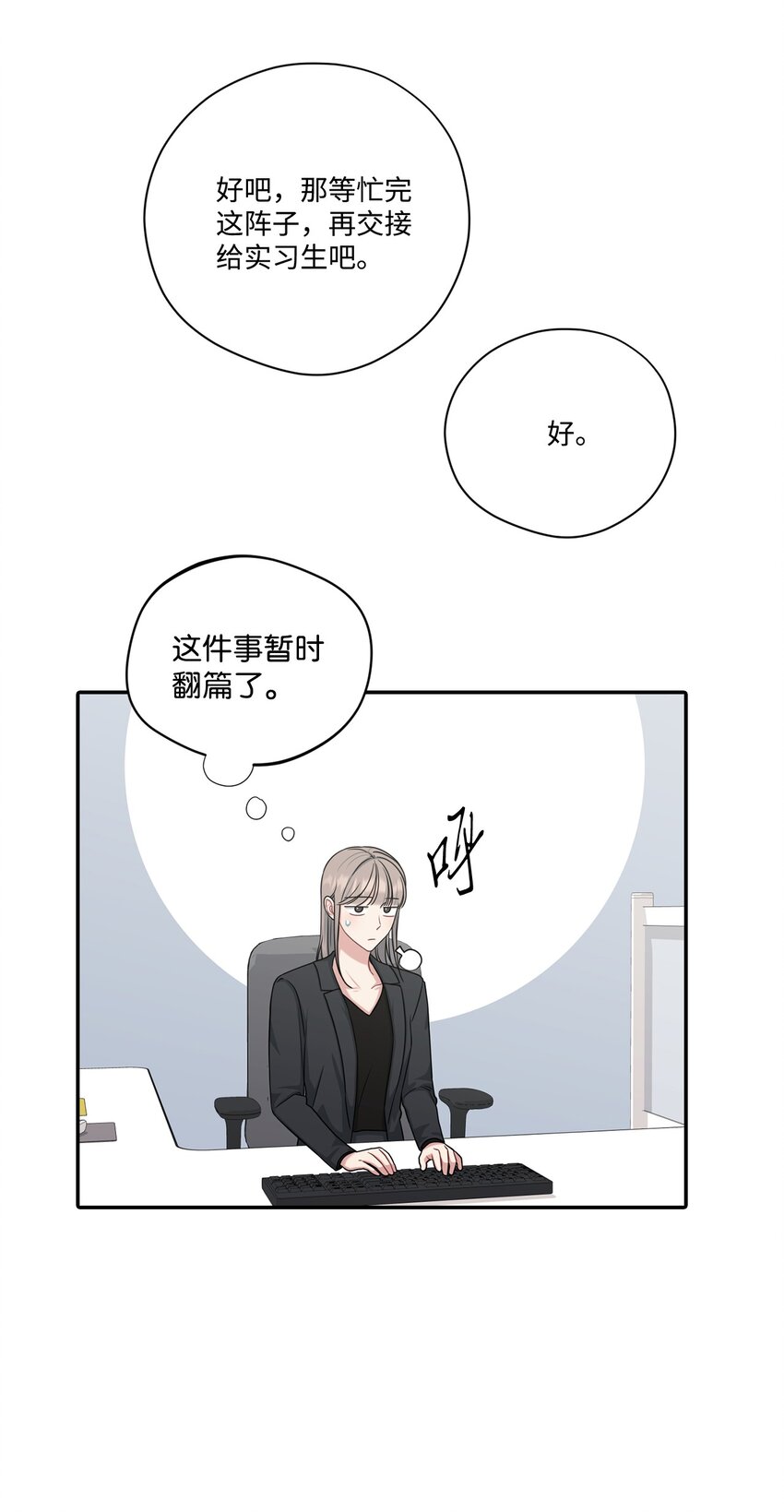 39 温馨(1/2)-第39话