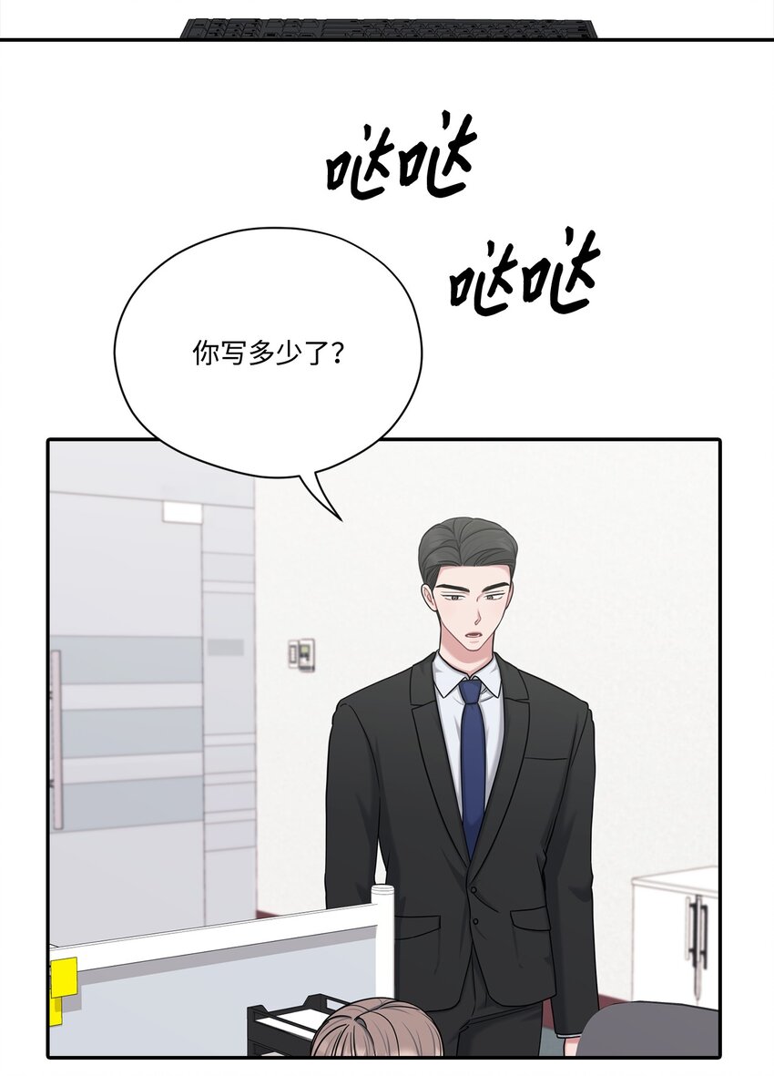 39 温馨(1/2)-第39话