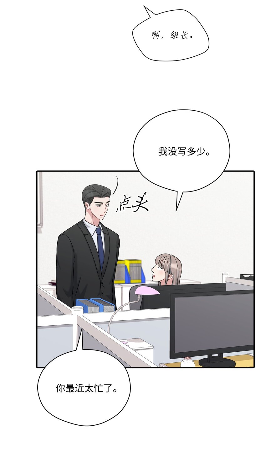39 温馨(1/2)-第39话