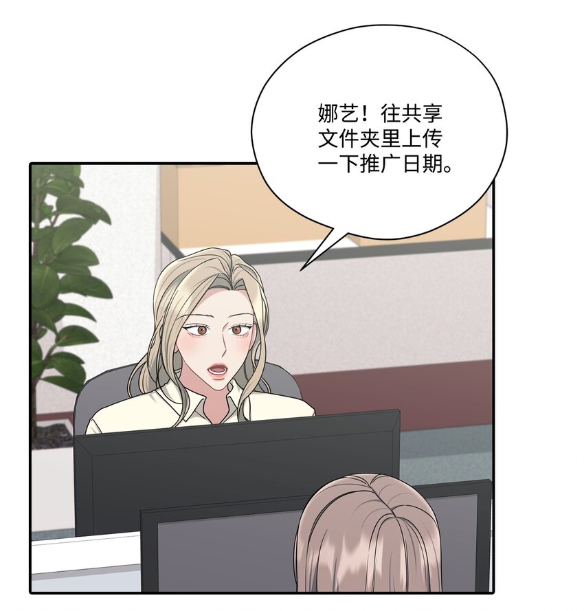 39 温馨(1/2)-第39话