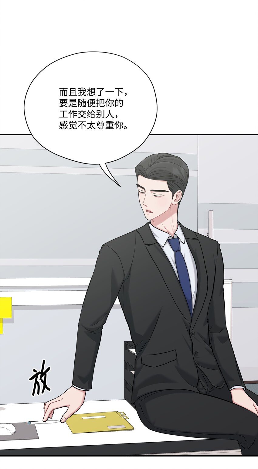 39 温馨(1/2)-第39话
