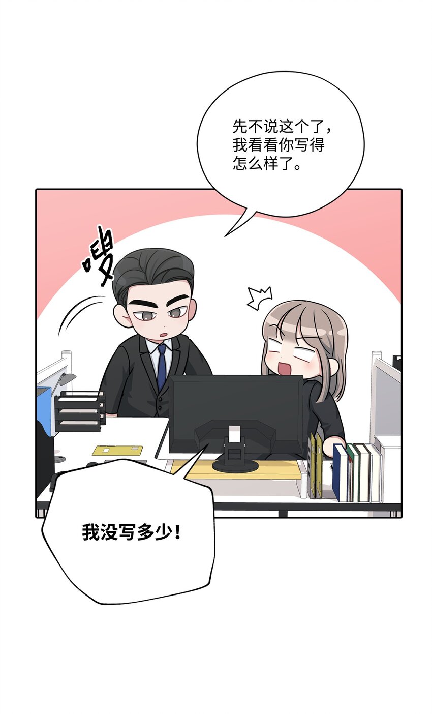 39 温馨(1/2)-第39话