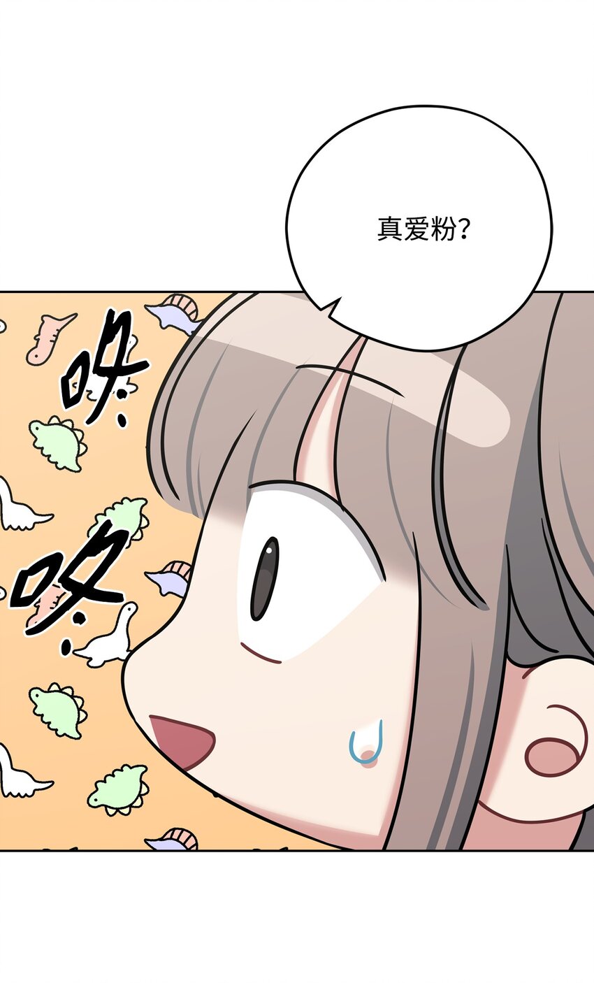 39 温馨(1/2)-第39话
