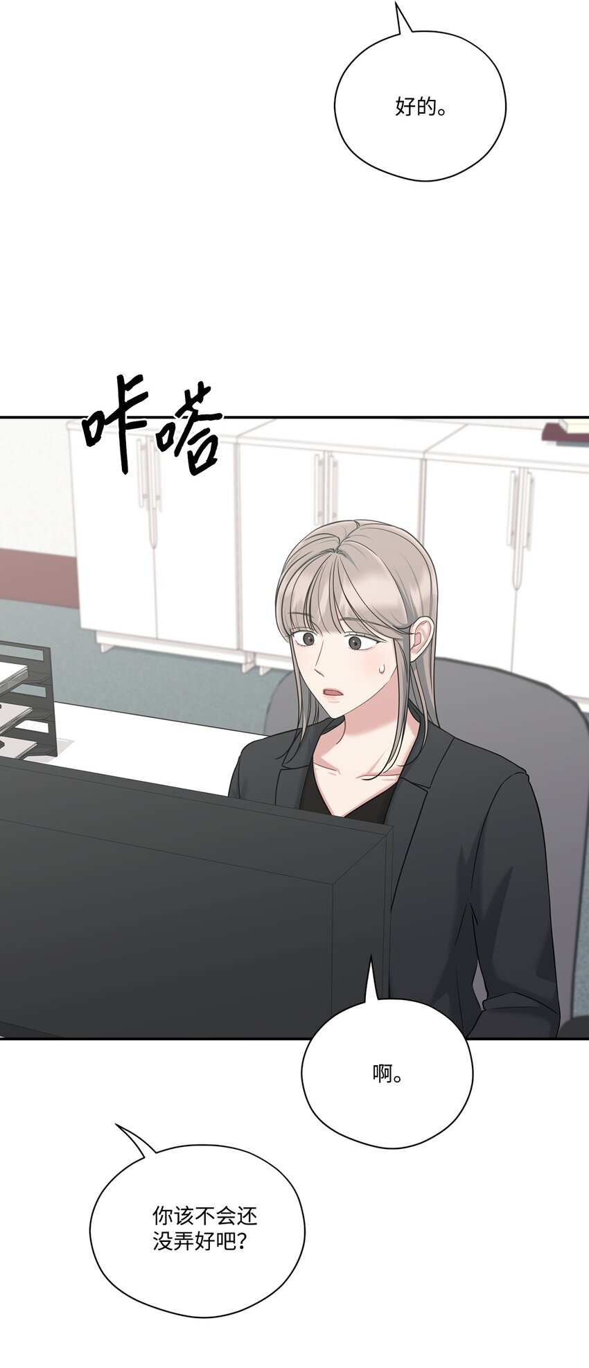 39 温馨(1/2)-第39话