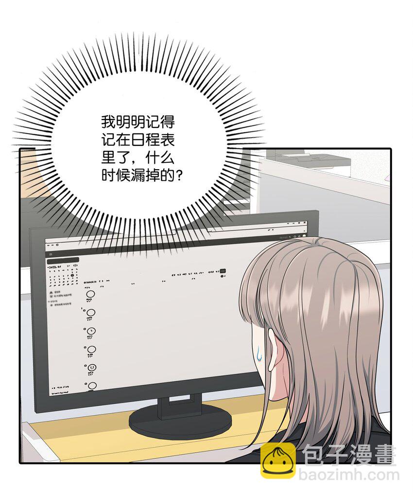 39 温馨(1/2)-第39话