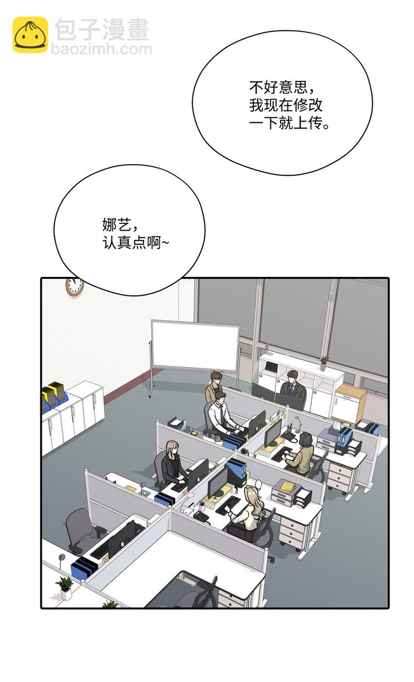 39 温馨(1/2)-第39话