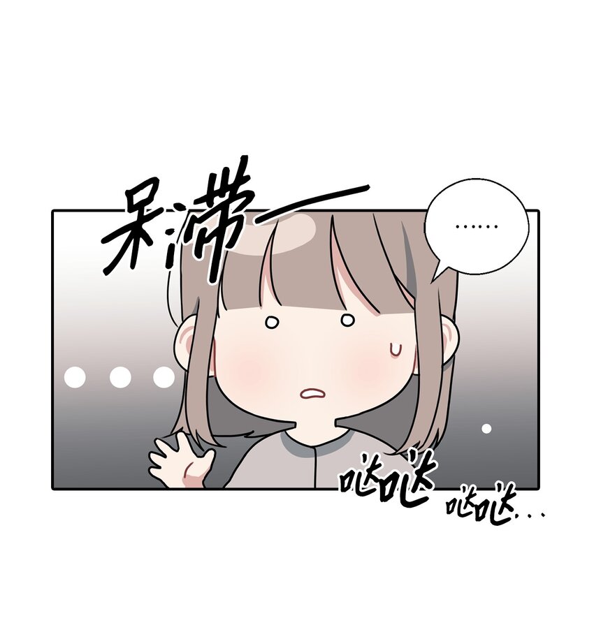 5 收到蛋糕(1/2)-第5话