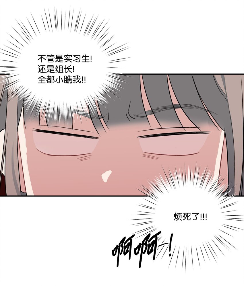 5 收到蛋糕(1/2)-第5话