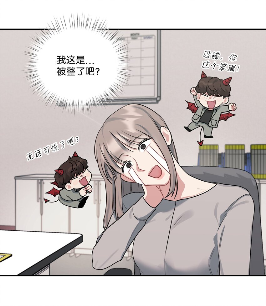 5 收到蛋糕(1/2)-第5话