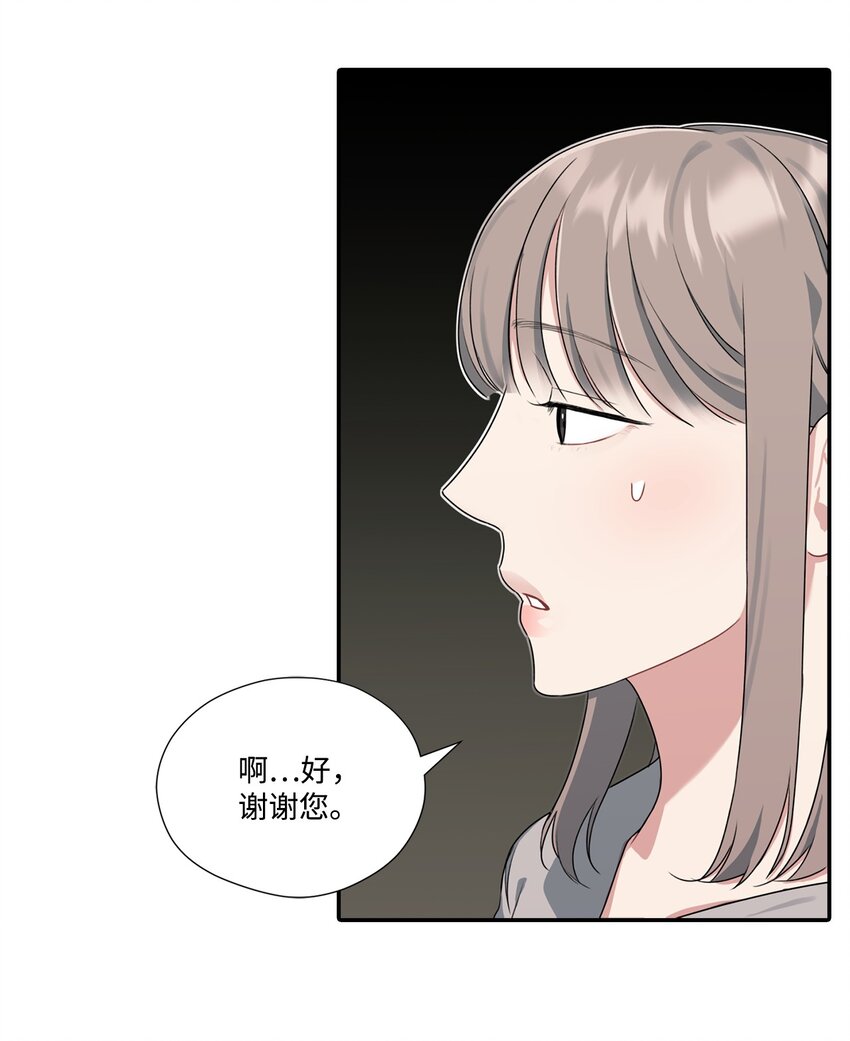 5 收到蛋糕(1/2)-第5话