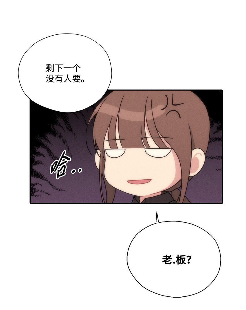 5 收到蛋糕(1/2)-第5话