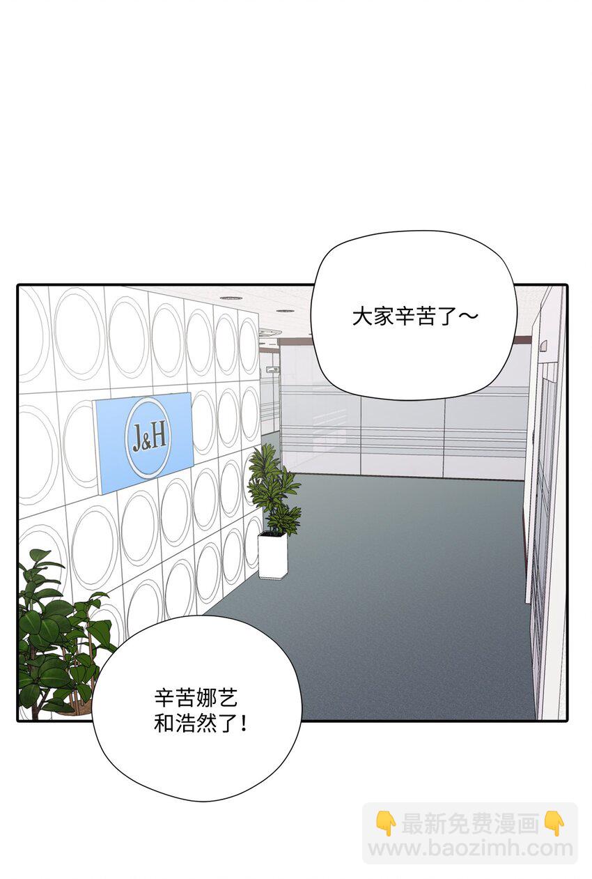 5 收到蛋糕(1/2)-第5话