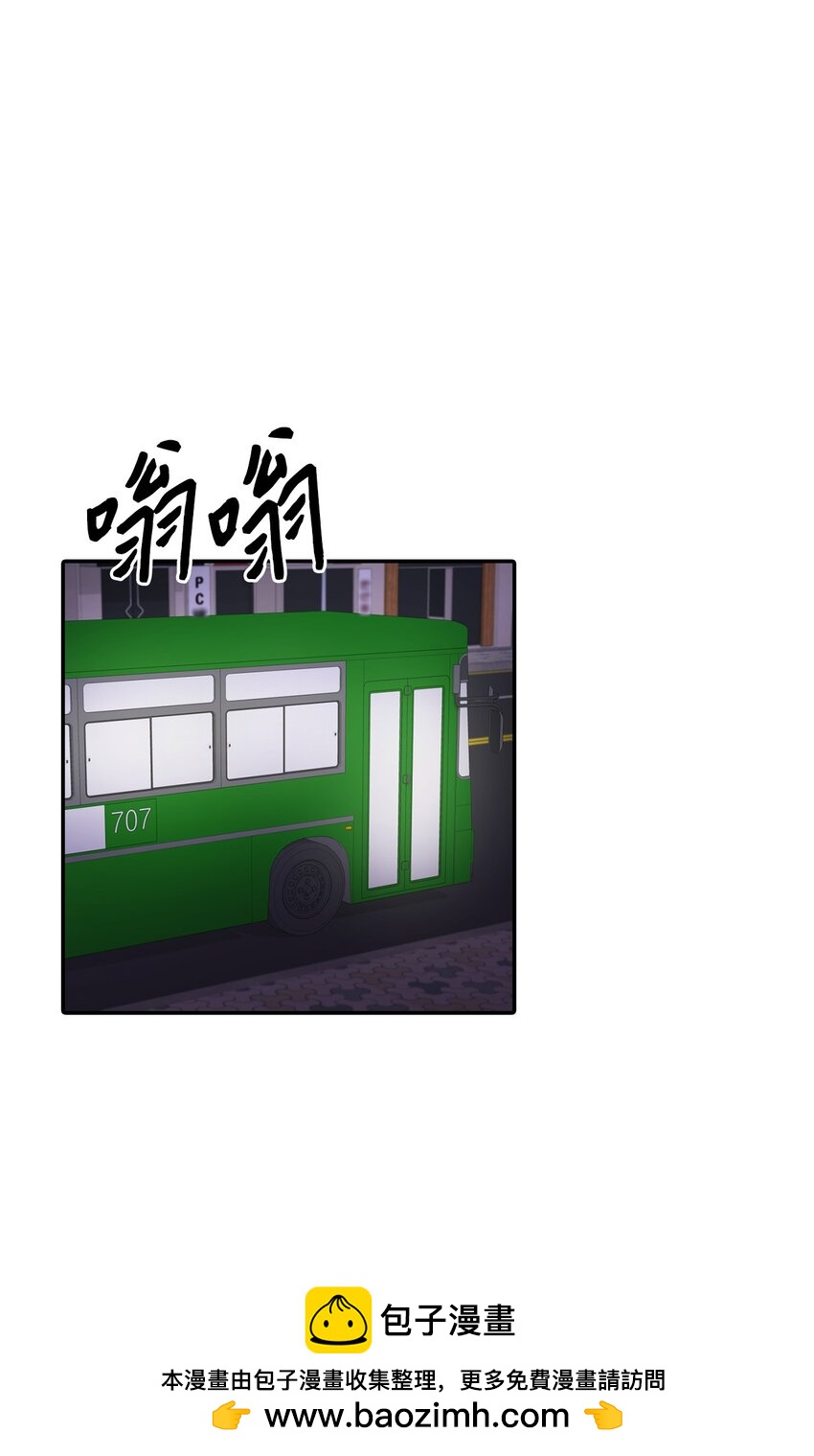41 和编辑一起吃饭(1/2)-第41话