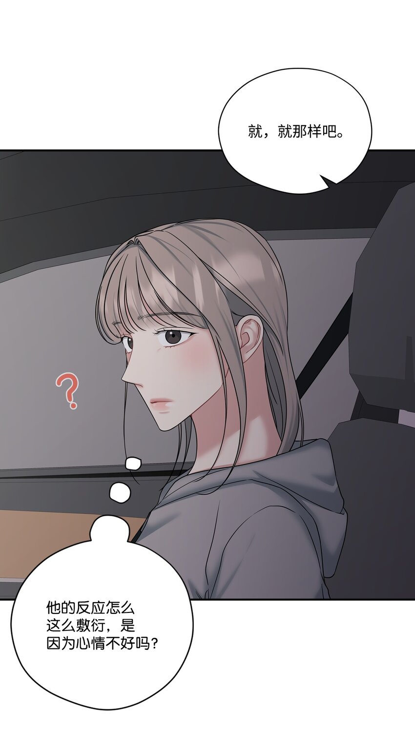 43 痛苦的回忆(1/2)-第43话