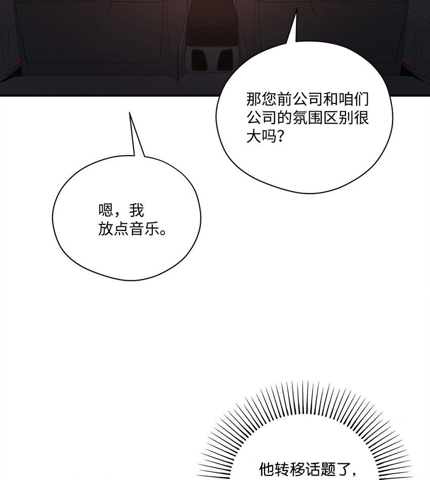 43 痛苦的回忆(1/2)-第43话