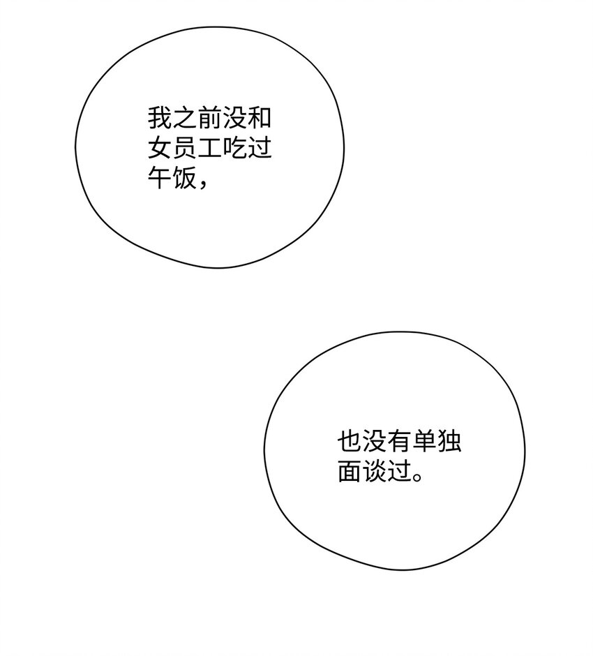 43 痛苦的回忆(1/2)-第43话
