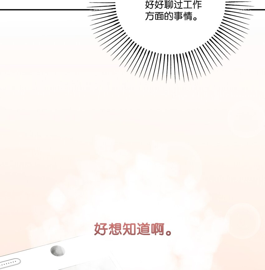 43 痛苦的回忆(1/2)-第43话