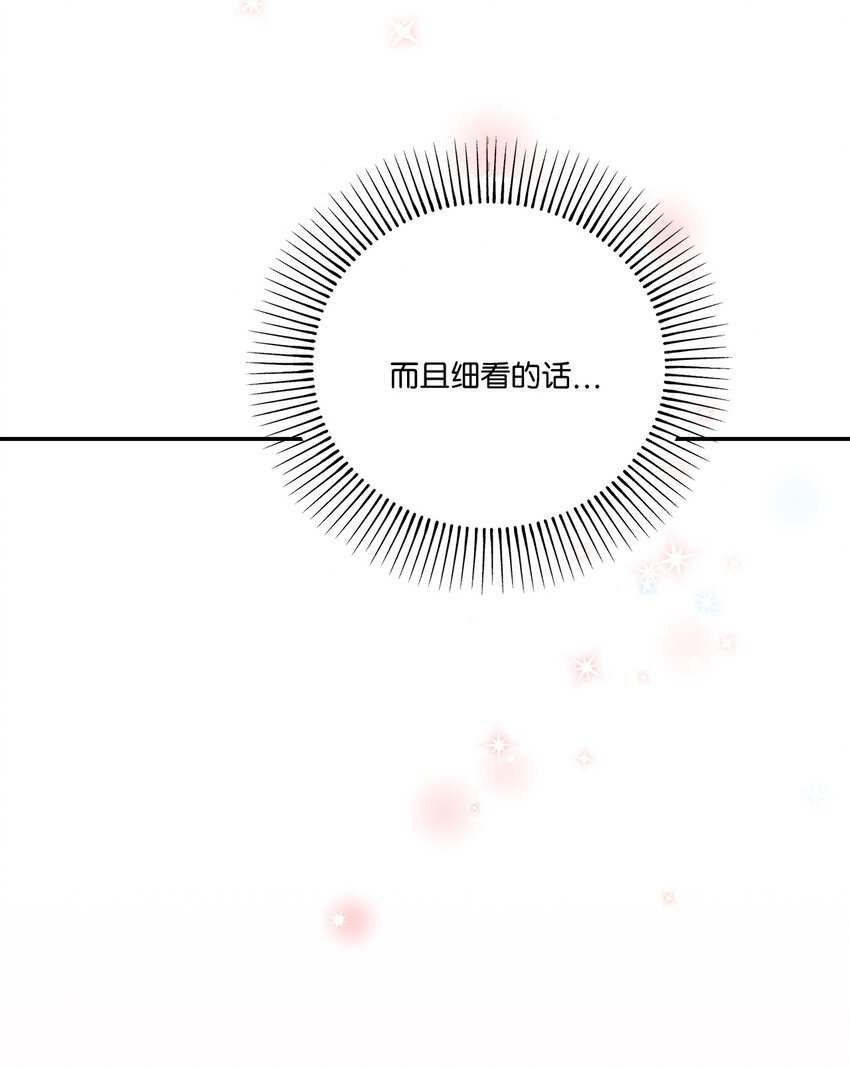 43 痛苦的回忆(1/2)-第43话