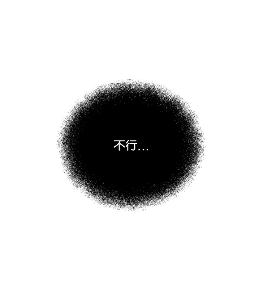 43 痛苦的回忆(1/2)-第43话