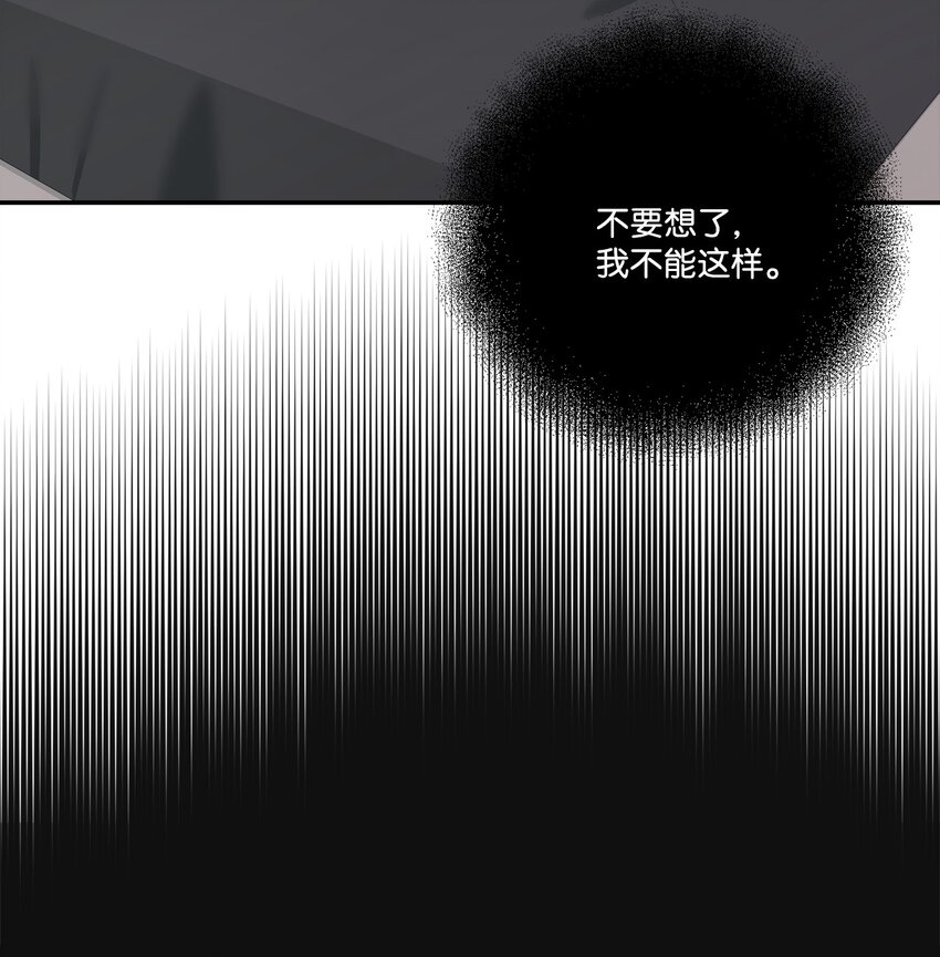 43 痛苦的回忆(1/2)-第43话