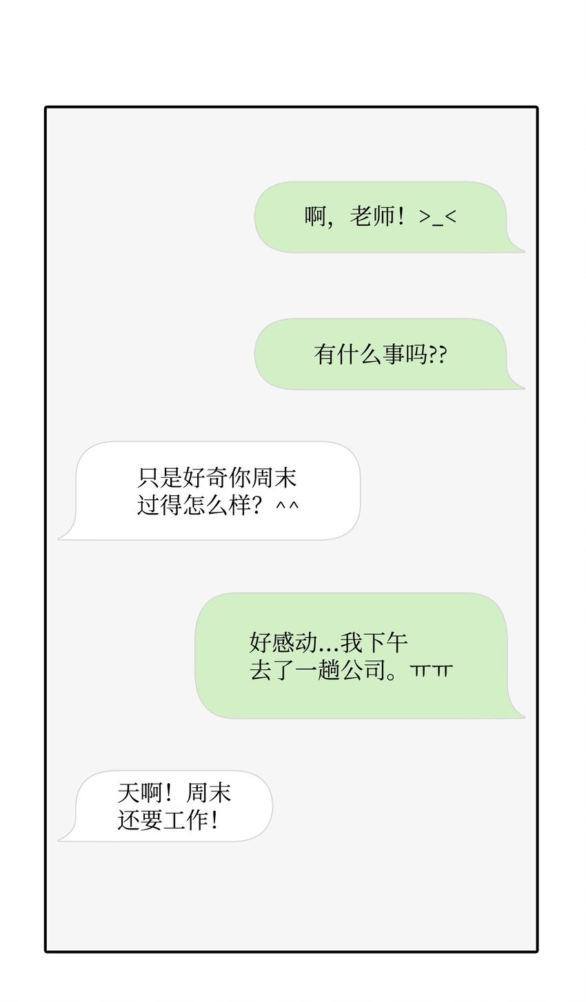 43 痛苦的回忆(1/2)-第43话