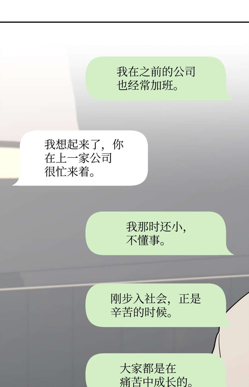 43 痛苦的回忆(1/2)-第43话