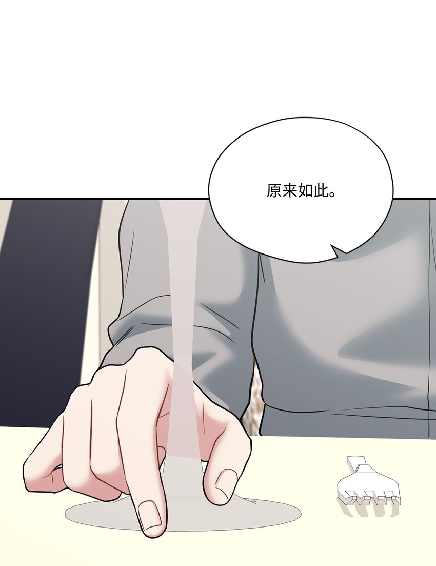 43 痛苦的回忆(1/2)-第43话